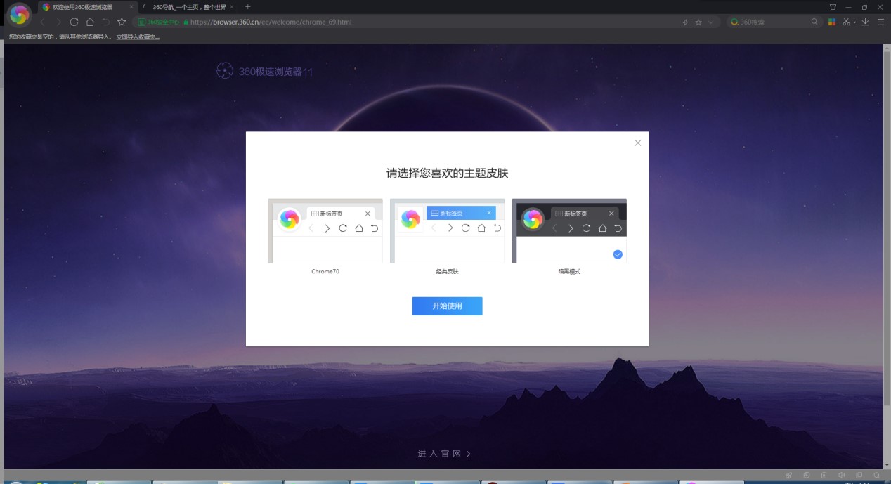 360�O�ٞg�[���ٷ��湦����ɫԔ��(x��)��B�����M(f��i)���d