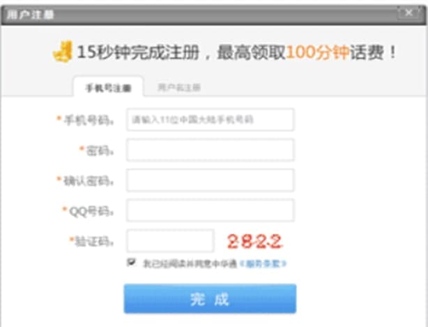 ���Aͨ�W�j�Ԓ�ٷ����d