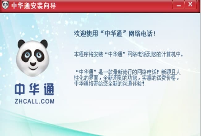 ���Aͨ�W�j�Ԓ�ٷ����d