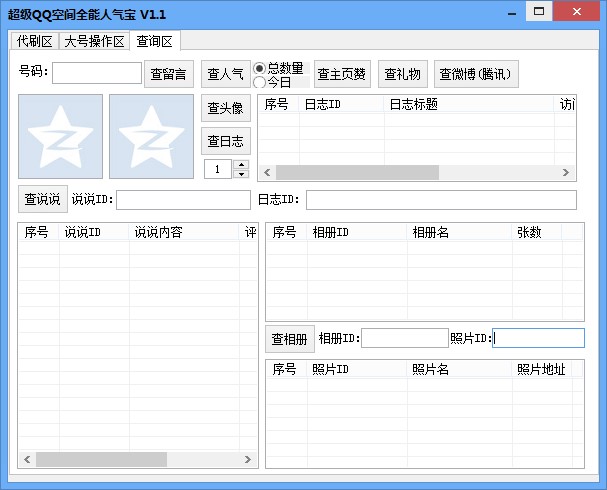 ����qq���g������QQ���gȫ���˚⌚��ʹ���f��