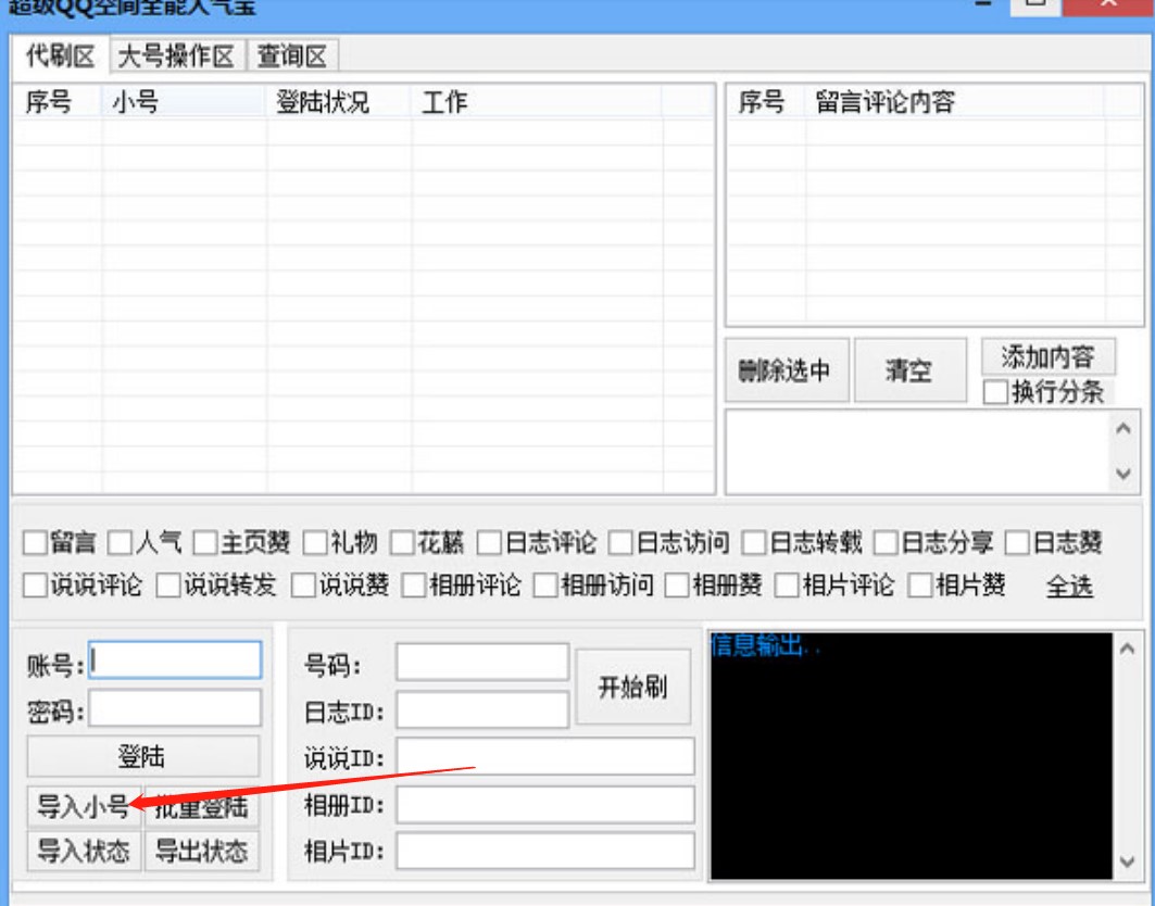 ����qq���g������QQ���gȫ���˚⌚��ʹ���f��