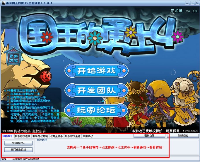 ��������ʿ4ʹ�ü���