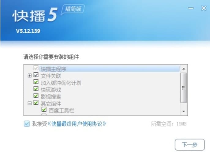 ��ôʹ�ÿ첥������