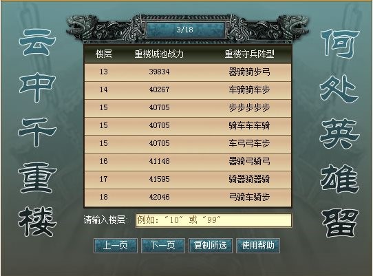 ���۠�(zh��ng)�������ؘǑ�(zh��n)����Ԕ��(x��)��(sh��)��(j��)