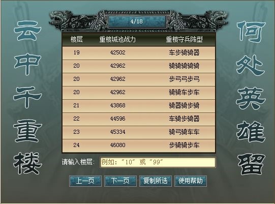 ���۠�(zh��ng)�������ؘǑ�(zh��n)����Ԕ��(x��)��(sh��)��(j��)