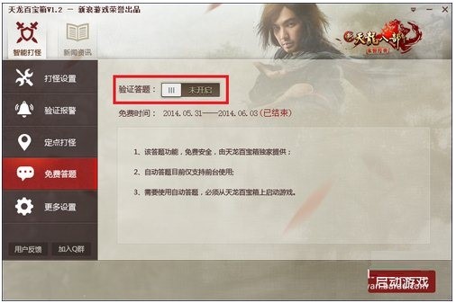 �������ΰٌ���ʹ�ü���