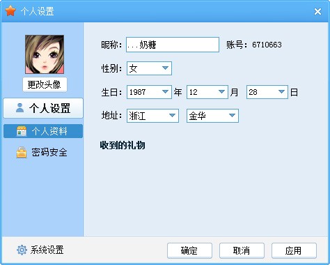 ����ҕ�l�����ң�293����������O���f��