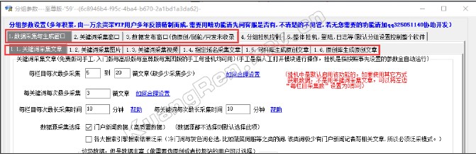  ����վȺܛ��365���ԄӱO�ؒ�C���½̳�