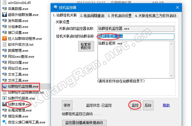  ����վȺܛ��365���ԄӱO�ؒ�C���½̳�