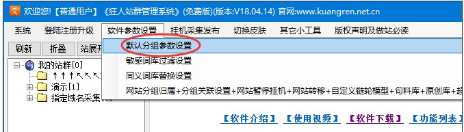  ����վȺܛ��365���ԄӱO�ؒ�C���½̳�