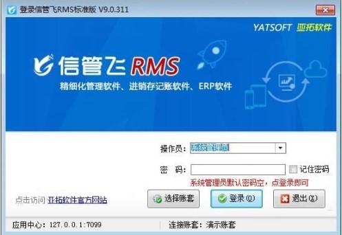 �Ź��wRMS�������f��Ϣ�O(sh��)�ý̌W(xu��)