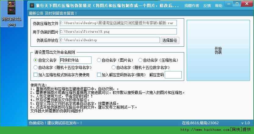 �������DƬ���s�����b���`��ʹ���f��