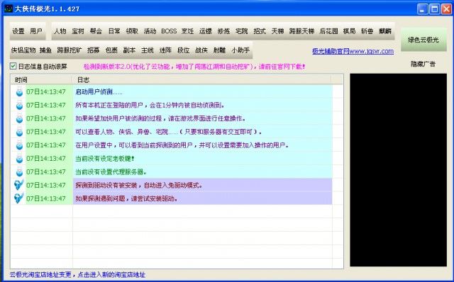 ��ôʹ�ô�b���O���o����һ���󎟣�