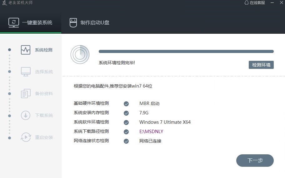 �����b�C(j��)�󎟹������c(di��n)�ͳ�Ҋ���}���