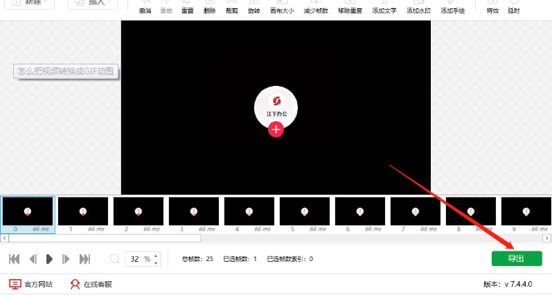 �W�GIF����ܛ��GIF����Ч���O�ý̳�