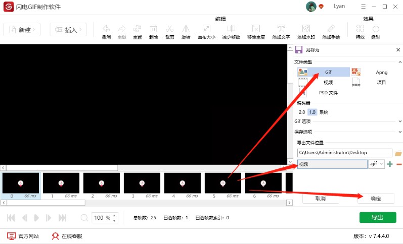 �W�GIF����ܛ��GIF����Ч���O�ý̳�