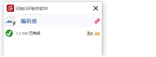 �W�GIF����ܛ��GIF����Ч���O�ý̳�