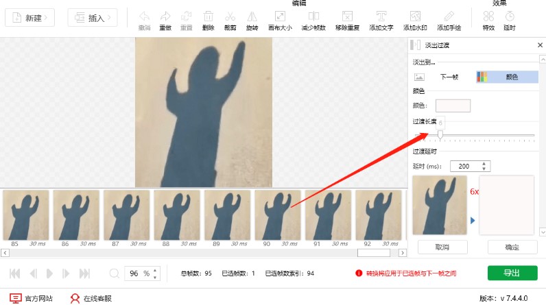 �W�GIF����ܛ��GIF����Ч���O�ý̳�