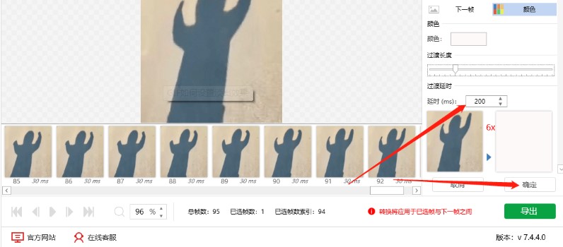 �W�GIF����ܛ��GIF����Ч���O�ý̳�