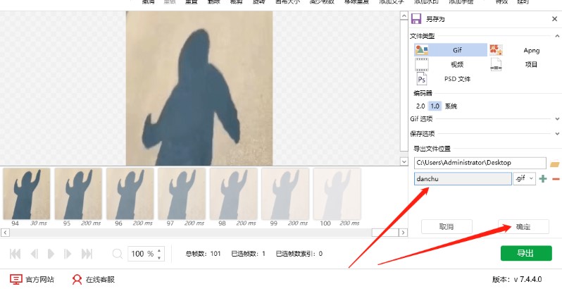 �W�GIF����ܛ��GIF����Ч���O�ý̳�