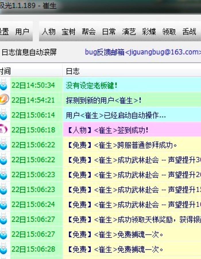 ��b���O���o���������ֱؿ��Ŀ�������ʹ�ü���