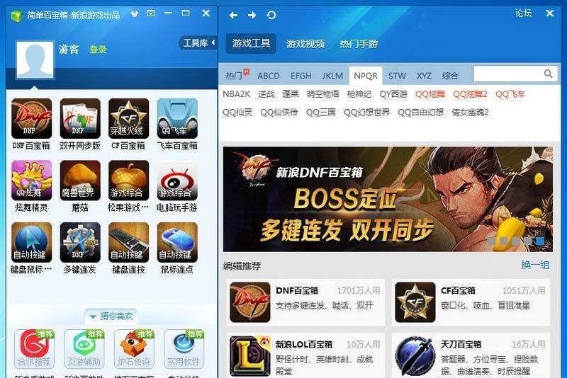 ���ΰٌ���Ļ�����B�c���b�̳�Ԕ���f��