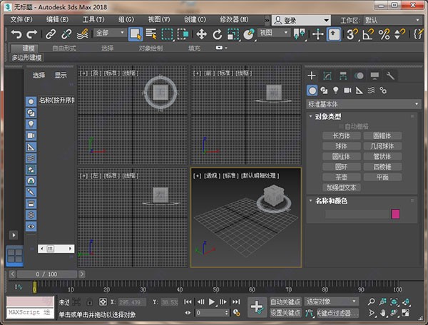 Autodesk 3ds Max�������c��ʹ���f��