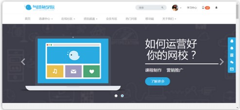 EduSoho�_Դ�W�j�n�ùٷ����dʹ�Î���