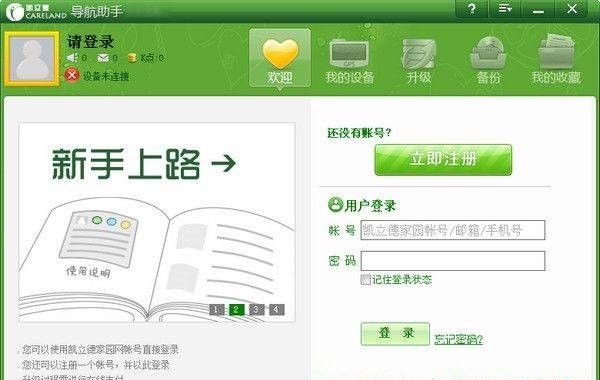 �P����(d��o)�����ֵĻ�����B�c��ɫ�����U��