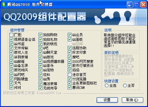 �vӍQQ2010������ܛ�����c�ͳ�Ҋ���}���