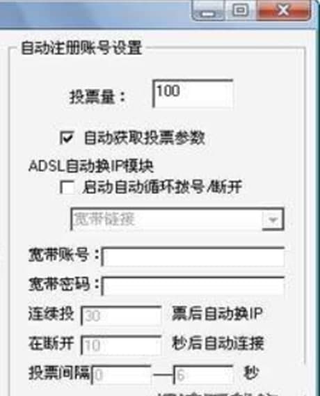 ��ôʹ������΢��ͶƱˢƱ��