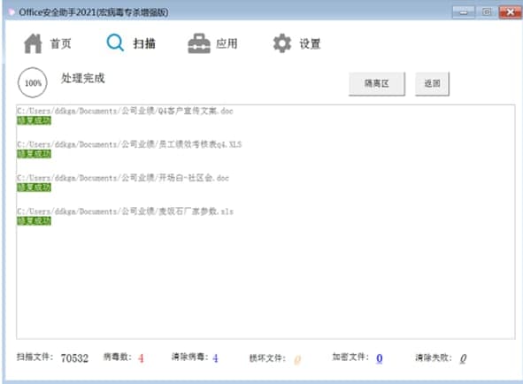 ��ôʹ�ú겡����������