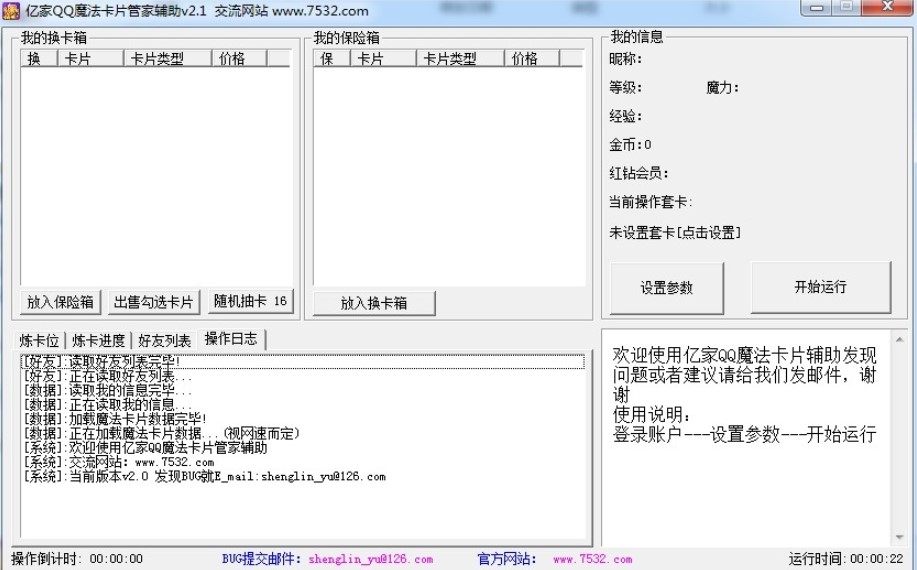 qqħ����Ƭ���ʹ���f��