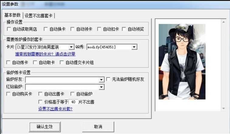 qqħ����Ƭ���ʹ���f��