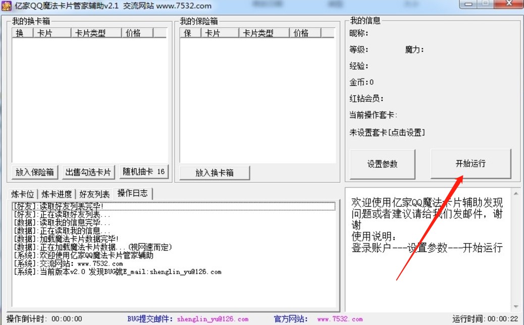 qqħ����Ƭ���ʹ���f��