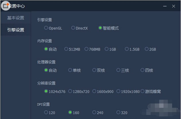 qq��������ʹ�ü���