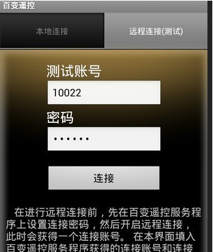 ��׃�b��ʹ�ý�B