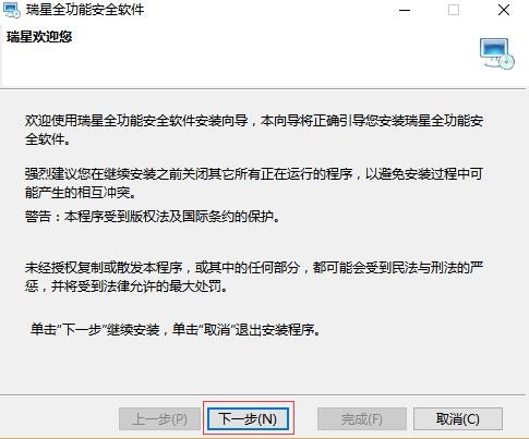 ����ȫ���ܰ�ȫܛ�����b�̳�