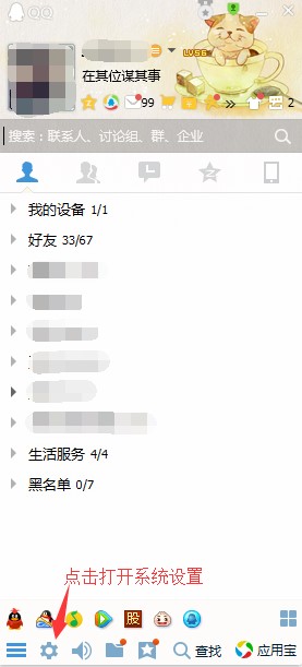 ̓�Mҕ�lʹ�ü���QQ�P����