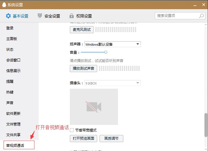 ̓�Mҕ�lʹ�ü���QQ�P����