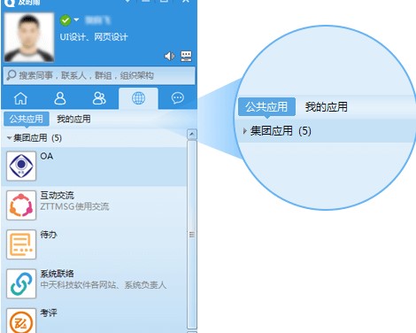 ���r��TRMsg�ٷ����d��ݔ��ʽ�̌W