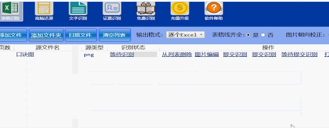 ���Q���������R�eϵ�y(t��ng)�DƬ�D(zhu��n)��excel��word�̌W