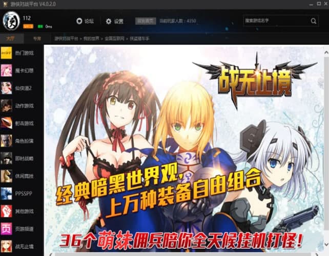 ��ôʹ���΂b����ƽ�_