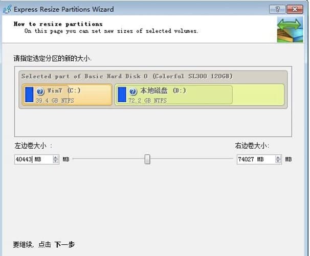 Ӳ�P�օ^(q��)ʹ�ý̳̺�ܛ����(ji��n)��