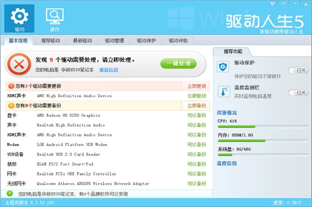 DriveTheLifeܛ����ɫ�͹������c