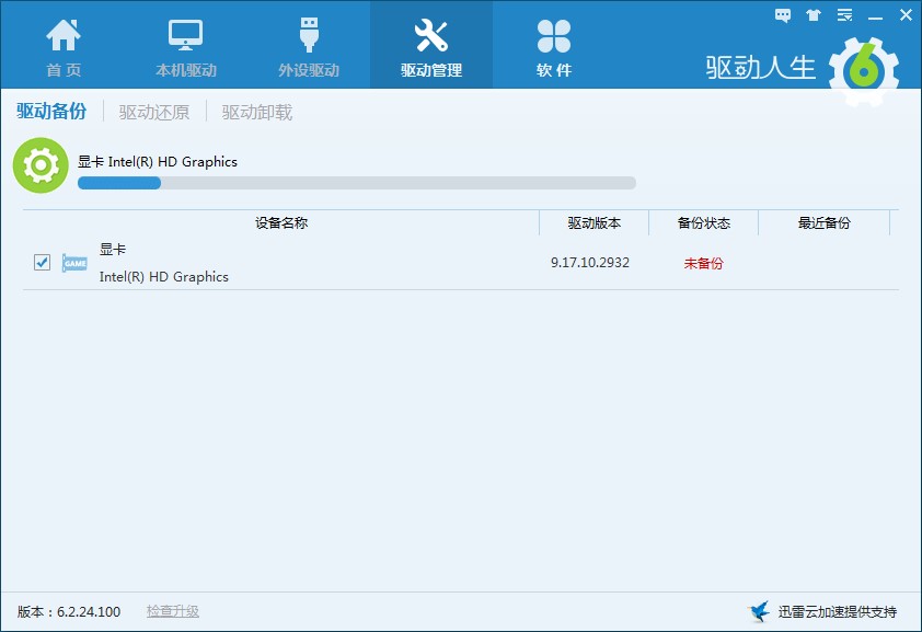 DriveTheLifeܛ����ɫ�͹������c