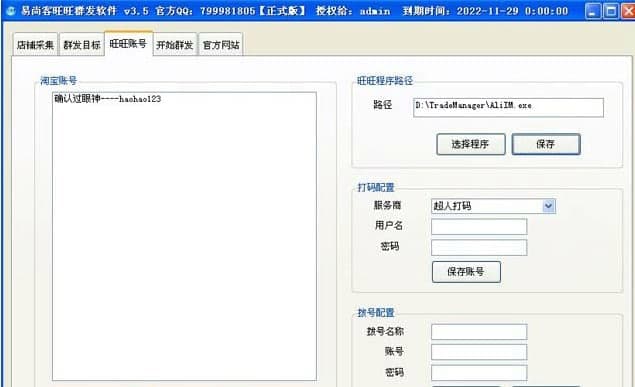 ���п�������Ҋ���}���͹��ܽ�B