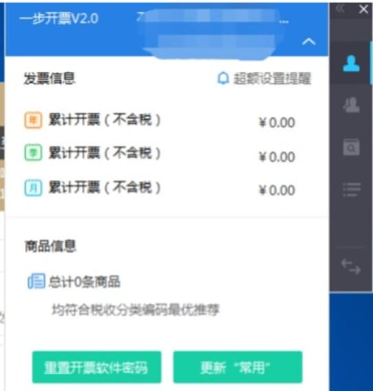 һ�Z365�_Ʊܛ���ٷ����d