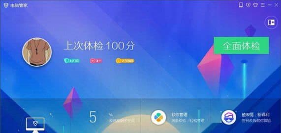 �vӍ�������ֹ��ܼ�ʹ�ý�B