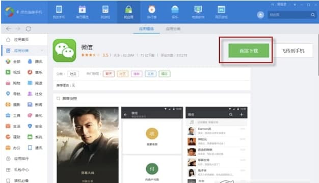 �vӍ�������ֹ��ܼ�ʹ�ý�B